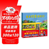 点读版神奇的数字旅行套装全3册平装 乘着校车去旅行2-4岁数学启蒙绘本图画故事低幼托班睡前亲子共读幼儿园课外书火车飞机汽车交通工具 支持老版小猴皮皮点读笔