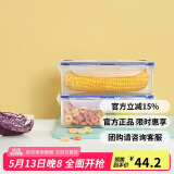 乐扣乐扣（LOCK&LOCK）塑料厨房分格保鲜盒密封保鲜厨具收纳储物盒2件套