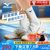 MIZUNO美津浓排球羽毛球鞋室内外训练乒乓球透气舒适减震专业中考男女鞋 V1GA218152白金【颜值与实力】 36=225MM