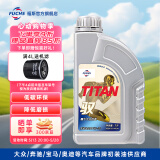 福斯全合成机油 汽车润滑油  大众奔驰奥迪宝马等品牌初装油供应商 泰坦驭全合成 0w-20 SN 4L