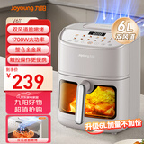 九阳（Joyoung）双风道脆嫩烤加热空气炸锅 不用翻面 家用多功能 6L容量 金属内腔 无油低脂煎炸KL55-V611