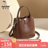啄木鸟（TUCANO）包包女款2025年水桶包大容量手提单肩斜挎女包实用母亲节礼物