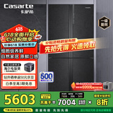 卡萨帝（Casarte）635升原石系列十字四开门一级能效无霜变频三系统超大容量家用冰箱BCD-635WVPAU1