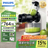 飞利浦（PHILIPS）原汁机 家用多功能大口径榨汁机 出汁率高达80% 全部件可拆洗 便携全自动果蔬机 轻巧机身易收纳 【店长推荐 渣汁分离】HR1888/81