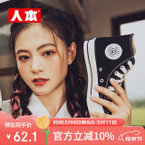 人本升级款春秋新款百搭高帮板鞋1970s情侣帆布鞋潮流鞋子女 黑色（偏大半码） 38 女