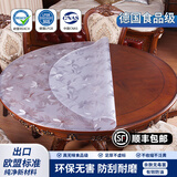 钟爱一生圆形桌布圆桌垫防水软玻璃餐桌布茶几垫子台布塑料透明防油桌面垫 升级食品级无味波斯菊1.7mm 圆形桌布直径90cm