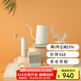 泰摩 栗子C进阶型手冲咖啡壶套装礼盒 温控手冲壶+磨豆机+咖啡秤+滤杯