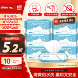 舒洁（Kleenex）湿厕纸 80抽*6包家庭装湿纸巾厕纸洁厕湿巾湿厕纸纯水婴儿湿厕纸