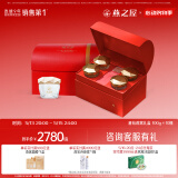 燕之屋即食燕窝 商务送礼 星钻100g×10瓶礼盒装滋补品
