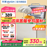 东菱（Donlim）东菱（Donlim） 面包机家用 全自动和面机 揉面机 可预约烤面包机智能投撒果料 DL-TM018
