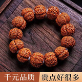 彩荷五星蜂王满肉大金刚菩提手串男士文玩菩提子原籽盘玩佛珠父亲节 精品小尺寸15-17mm（稀有）