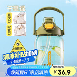 希乐水杯子塑料户外tritan运动双饮杯男女士学生户外健身便携随手杯