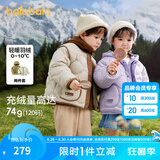 巴拉巴拉童装儿童羽绒服冬男童女童宝宝外套摇粒绒两件套时尚撞色 粉紫70029 白鸭绒 140cm