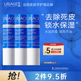 润唇膏3支装保湿滋润唇膏男女 防干裂唇膜 法国进口