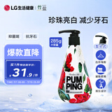 竹盐 原生白按压式减少牙结石牙膏285g 美白牙齿 抑制牙菌斑 