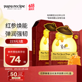 春雨（Papa recipe）红参蜂蜜淡纹复原面膜10片/盒 红春雨 补水紧致滋养 以油养肤
