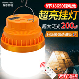THERMAREST充电照明灯户外磁吸挂灯夜市摆摊充电灯家用应急灯