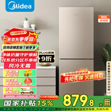 美的（Midea）两门二门双开门租房小型家用电冰箱风冷无霜小冰箱BCD-185WM(E)双系统不串味以旧换新【国家补贴】