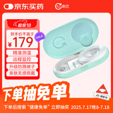 刷芯 智能体温计婴幼儿无线电子体温贴腋下精准医用家用老人体温监测