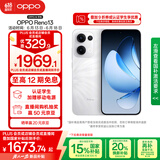 OPPO Reno13 12GB+256GB 心动白 超美小直屏 AI高清实况照片 IP69满级防水 5G智能拍照手机 国家补贴