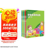 新东方超强英语阅读力每日一读（初级）6-14岁小学初中一二三四五六年级英语启蒙教材分级阅读绘本词汇量阅读能力课外书英语宝典   阅读狂欢节