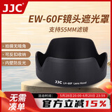 JJC 适用佳能RF-S 18-150 IS STM遮光罩55mm镜头R7 R10 R50 R100相机配件EF-M 18-150镜头M50II