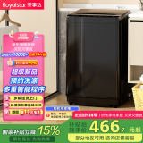 荣事达(Royalstar)洗衣机 8公斤全自动波轮家用脱水机甩干机租房洗衣机 以旧换新 家电国家补贴RB8030J