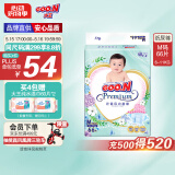 大王【品牌直供】花信风纸尿裤 M66片(6-11kg)尿不湿婴儿 超薄透气