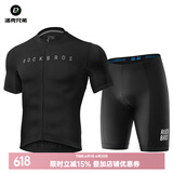 洛克兄弟（ROCKBROS）夏季骑行服套装男女山地公路自行车衣服单车装备 黑色进阶套装(轻薄款 裤垫升级) XL