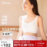 ubras开学季少女文胸女生内衣隐形无尺码文胸PLUS白色