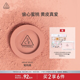 3CE单色腮红水红色ROSEBEIGE蜜桃橘膨胀色生日礼物送女友