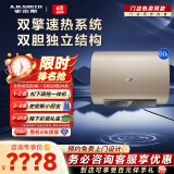 史密斯（A.O.SMITH）电热水器【门店爆款】EWH-HGMAi  家用大水量电热水器 金圭内胆特护储水热水器 一级能效(定金) 60L 同城官方门店速配 咨询客服有惊喜