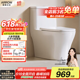 箭牌（ARROW）T72抽水马桶虹吸坐便器全管道施釉坐厕普通座便AEB12623L 400坑距