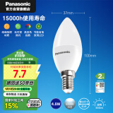 松下（Panasonic）LED灯泡节能灯泡 家用照明灯LED灯源灯具E14灯泡螺口4.8瓦6500K