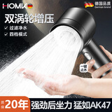 HOMK【德国】戴喷增压花洒喷头家用淋浴过滤除氯手持卫浴花洒喷淋头 戴喷二代【枪灰色】可过滤单花洒 四档增压丨享spa级淋浴体验