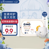 奇莫（Q-MO）皇家至柔拉拉裤弹力裤尿不湿 超薄透气超能吸 新生儿宝 试用装拉拉裤XL码6片(12-17kg)