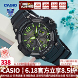 卡西欧（CASIO） 男表女表卡西欧手表男女情侣表学生时尚运动表太阳能双显电子表 MCW-100H-3AVDF绿巨人