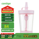 contigo康迪克塑料杯防漏冷萃吸管水杯500ml浅粉色HBC-JUI036