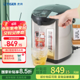 虎牌（TIGER）电热水瓶 智能控温电热水壶 日本原装进口 PDU-A40C 4L电水壶 黑色KZ