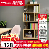 雅美乐 书架落地简易组合多层客厅书房阳台层架储物置物架子 五层