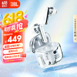 JBL 【国家补贴】TUNE FLEX小晶豆真无线蓝牙耳机 半入耳式音乐耳机主动降噪苹果安卓手机通话耳机 白