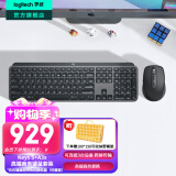 罗技（Logitech）无线键盘MX Keys S蓝牙键盘Keys升级版 高端办公键盘无线键鼠套装 全尺寸家用充电背光 宏自定义 Keys S+Anywhere3s【黑色高端套装】