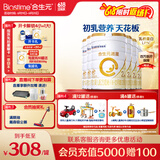 合生元（BIOSTIME）派星 较大婴儿配方奶粉 2段(6-12个月)新国标 800克*6罐