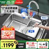 欧琳（OULIN）【国补立减15%】水槽大单槽厨房水槽304不锈钢单槽洗菜盆一体盆