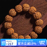 彩荷五星蜂王满肉大金刚菩提手串男士文玩菩提子原籽盘玩佛珠父亲节 【天花板级】五星帝王龙金刚22mm