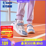 乔丹（QIAODAN）儿童跑步鞋女童春秋款魔术贴运动鞋大童鞋 矿物蓝/嫩粉35