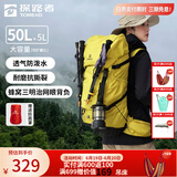 探路者（TOREAD）登山包背包双肩包 大容量50升户外包轻便徒步旅游多功能专业背包 塔黄 50+5L赠防雨罩 均码 50+5L