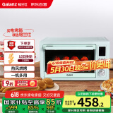 格兰仕（Galanz）【国家补贴】空气炸烤箱家用烤箱电烤箱32L不沾内胆精准控温热风烘烤360°旋转烤叉H12G
