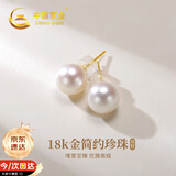 中国黄金淡水珍珠18k金耳钉女彩金耳饰女生七夕情人节生日礼物送女友老婆 18k金珍珠耳钉-黄金色【京速达】