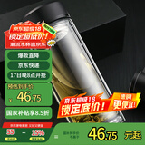 富光拾喜双层玻璃杯防烫茶杯直身商务车载便携带滤网大容量办公杯子800ml